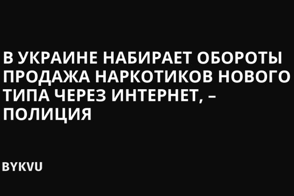 Даркнет официальный сайт на русском