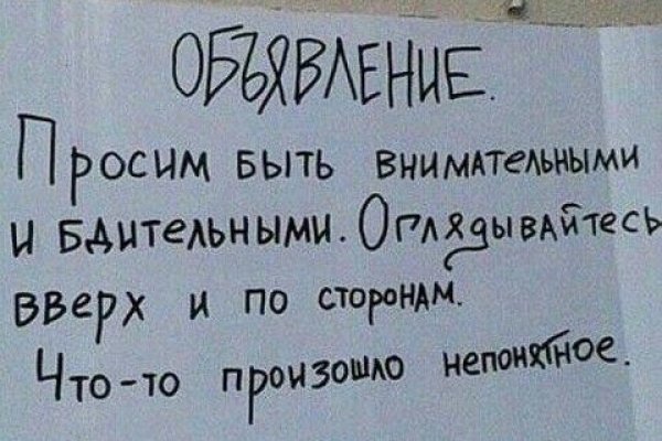 Что с кракеном сегодня сайт
