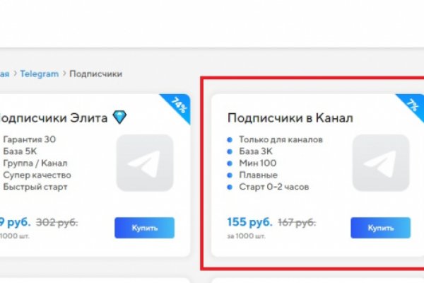 Kraken новая ссылка
