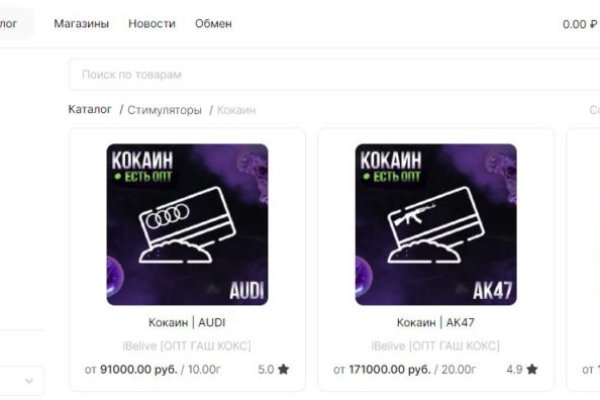Kraken13 at сайт