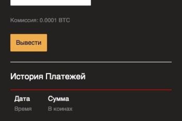 Мега зеркала тор онион мориарти кракен