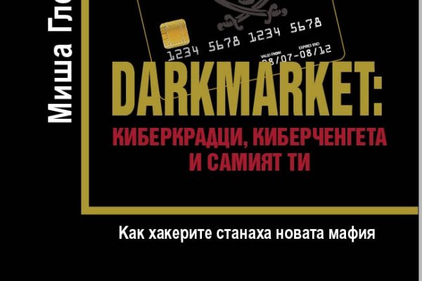 Кракен новая гидра