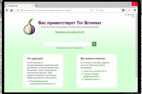 Кракен вход магазин
