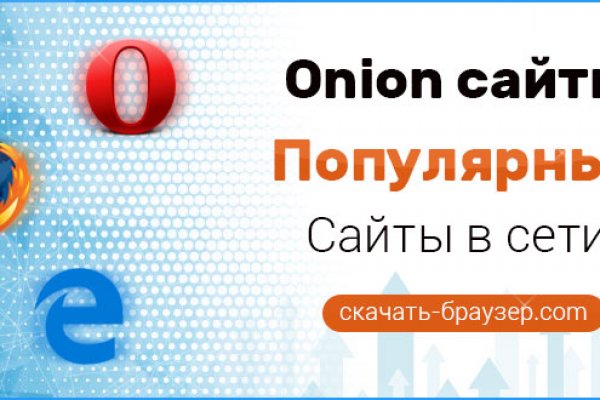 Кракен зеркало прокатис