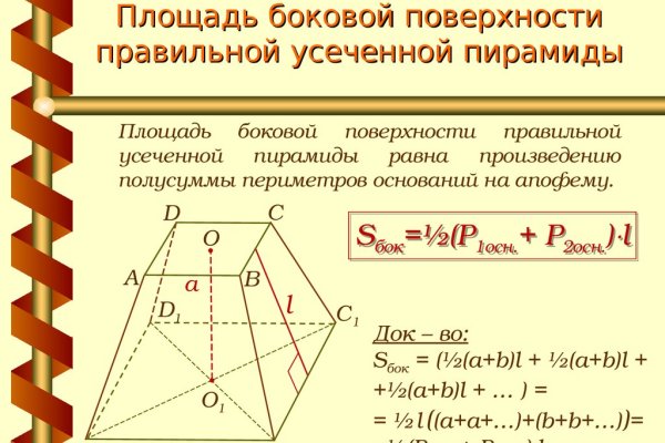 Кракен ссылка на рабочее зеркало