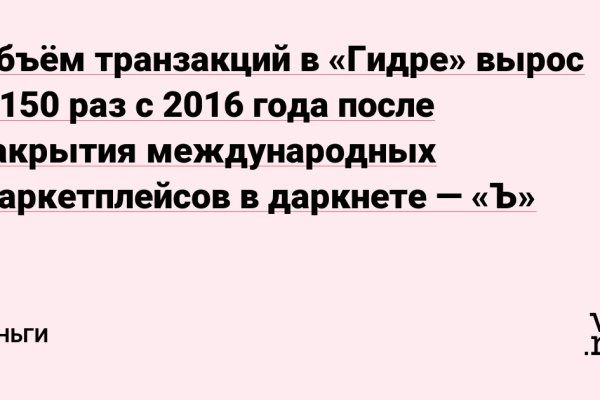 Кракен телеграмм магазин