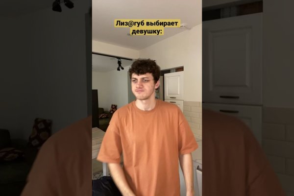 Что такое кракен маркет