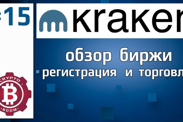 Kraken darknet market зеркало