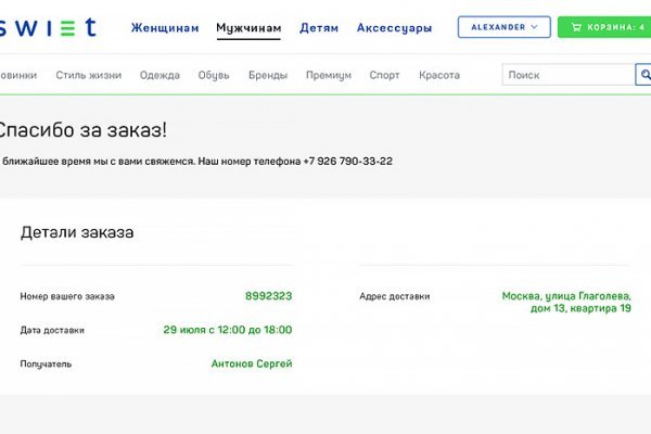 Kraken12 at сайт
