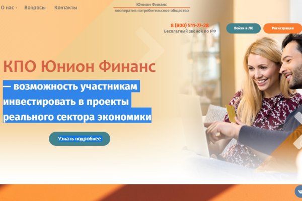 Кракен 9 at