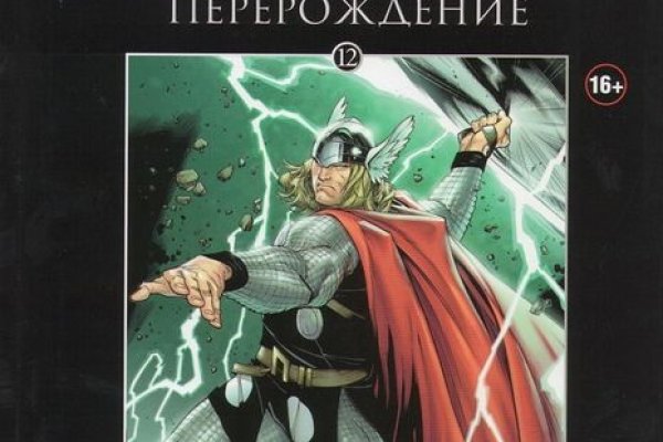 Кракен krakens13 at