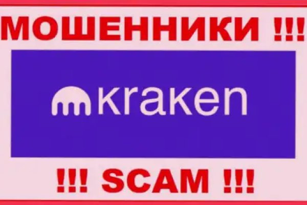 Кракен площадка вход