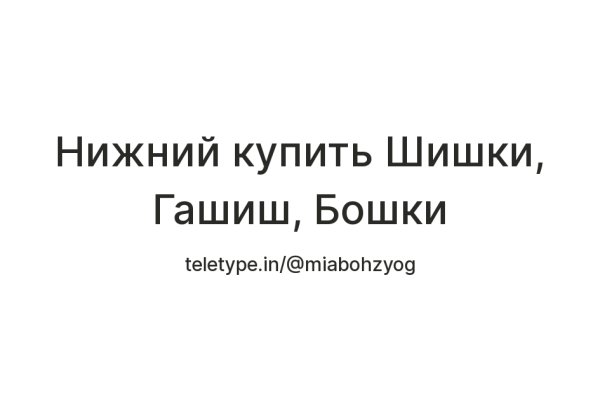 Поддержка кракен шоп