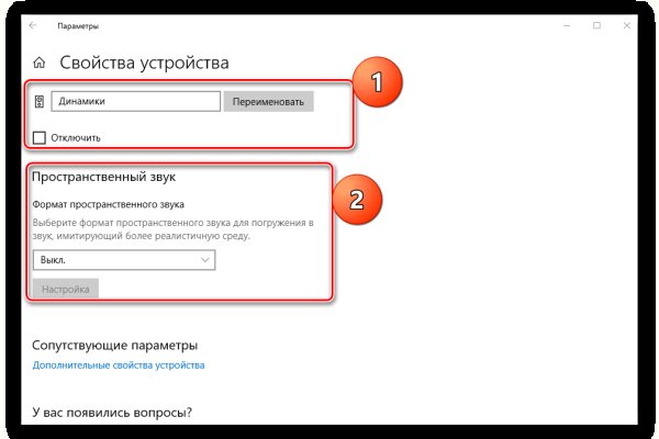 Работающий сайт кракен