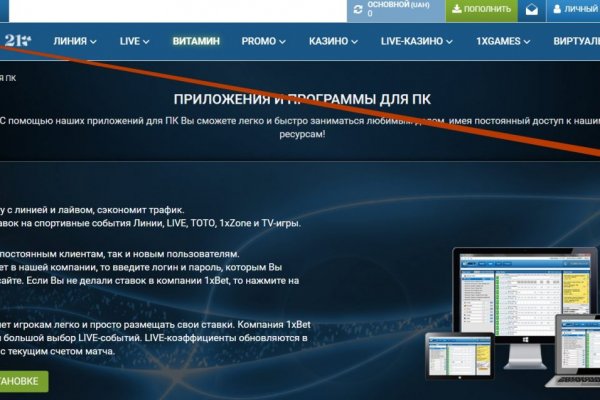 Кракен сайт тор ссылка