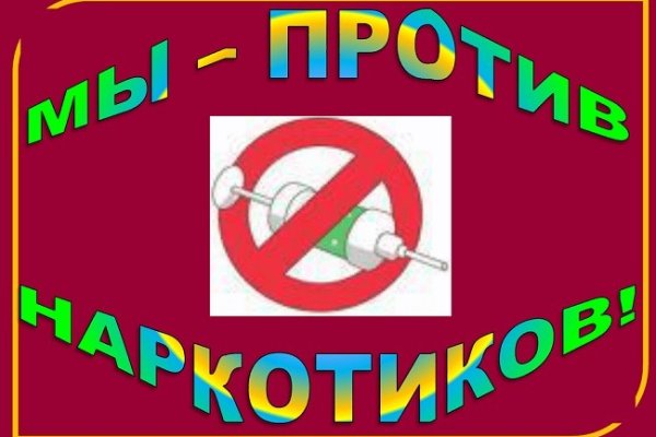 Kraken новая ссылка