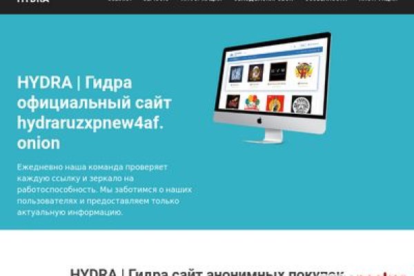 Восстановить аккаунт кракен