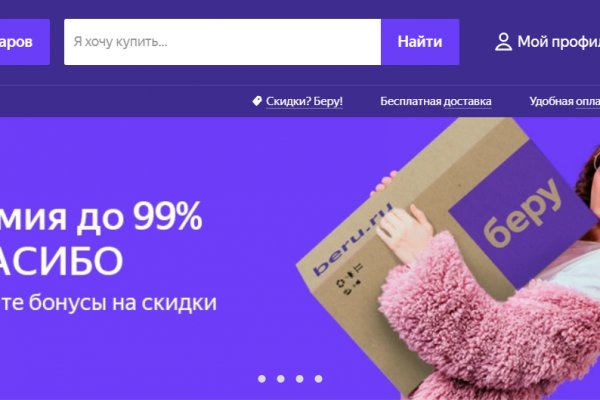 Где брать ссылки на кракен