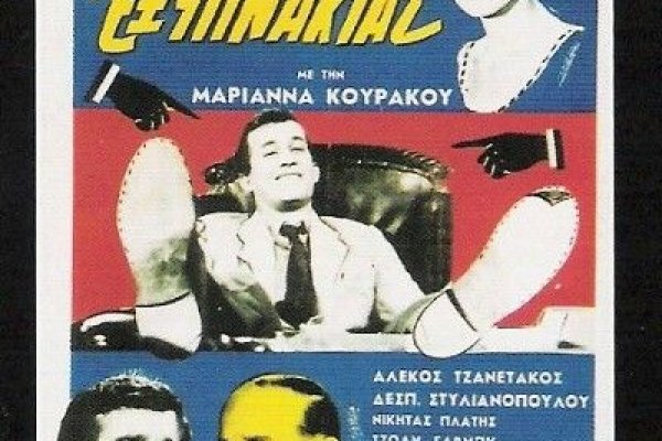 Сайт вместо гидры