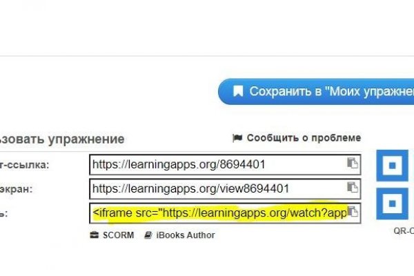 Кракен сайт как зайти