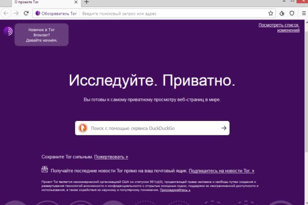 Кракен онион даркнет площадка