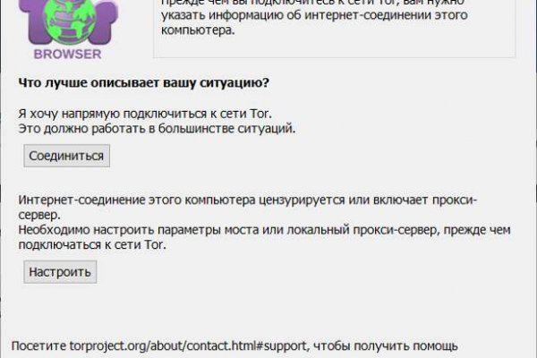 Как вернуть аккаунт на кракене