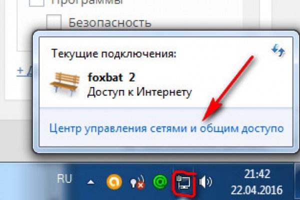 Кракен прямая ссылка