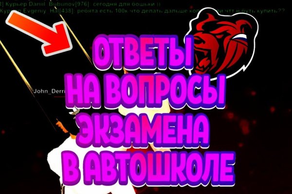 Кракен ссылка market pw