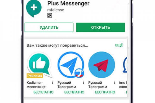 Solaris даркнет