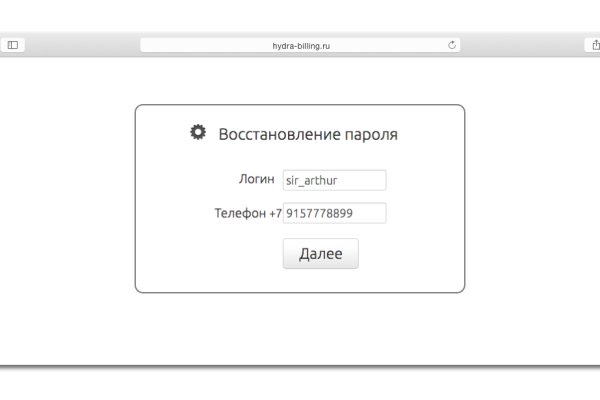 Кракен тор это
