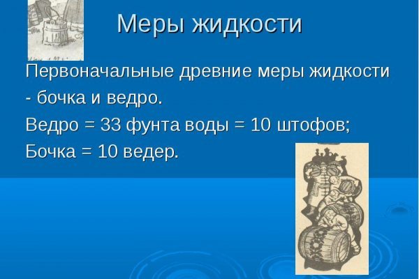 Ссылка на кракена для тора