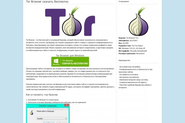 Kraken зеркала kr2web in