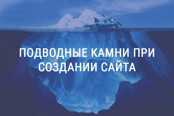 Кракен вход на сайт