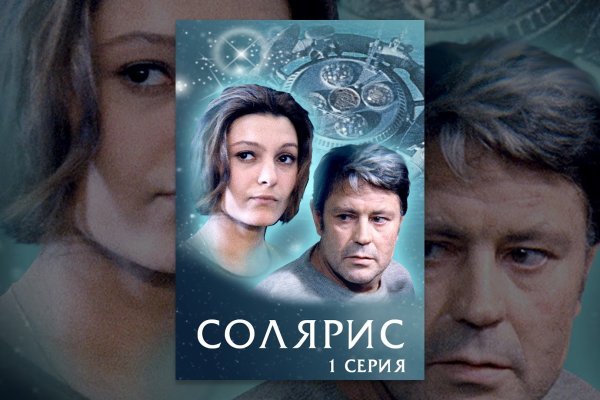 Кракен даркнет аккаунт