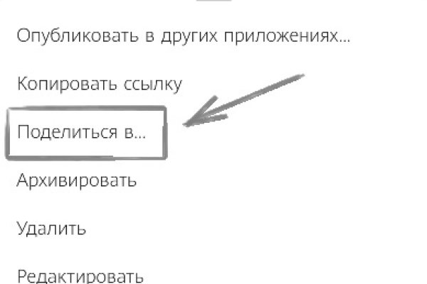 Kraken onion ссылка