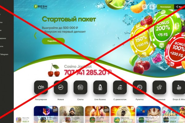 Почему в кракене пользователь не найден