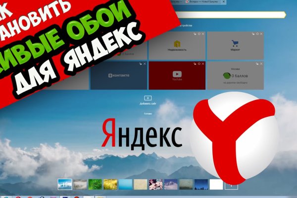 Как подключиться к даркнету