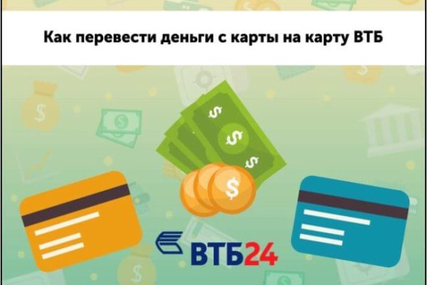 Кракен как зайти
