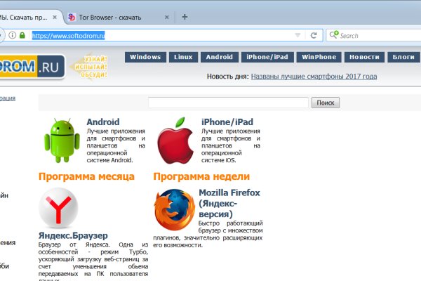 Kraken12 at сайт
