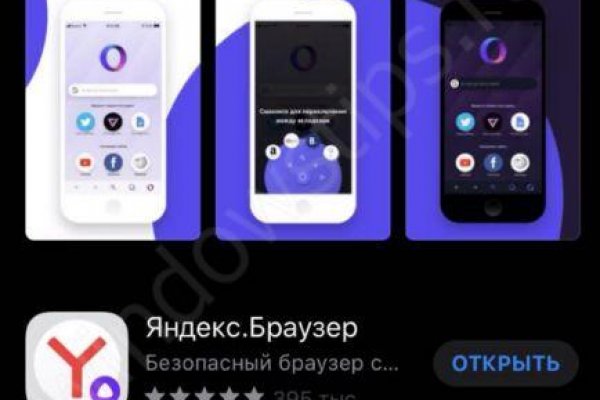 Кракен торговая kr2web in