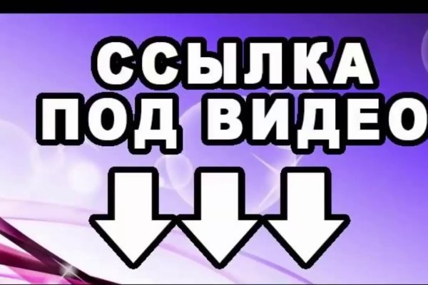 Кракен ссылка замена