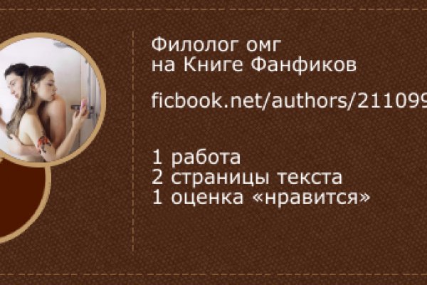 Кракен ссылка замена