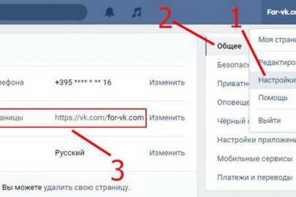 Ссылки на кракен com