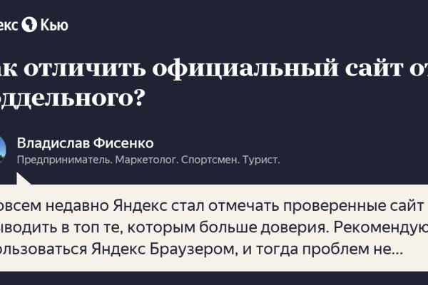 Кракен браузер ссылка