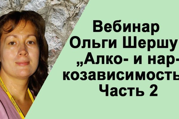 Через какой браузер можно зайти на кракен
