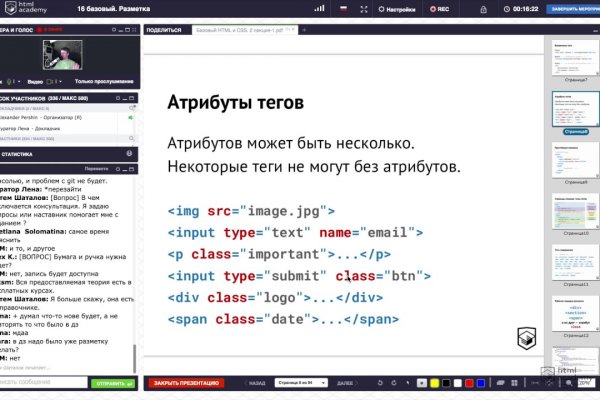 Кракен зеркало на сегодня