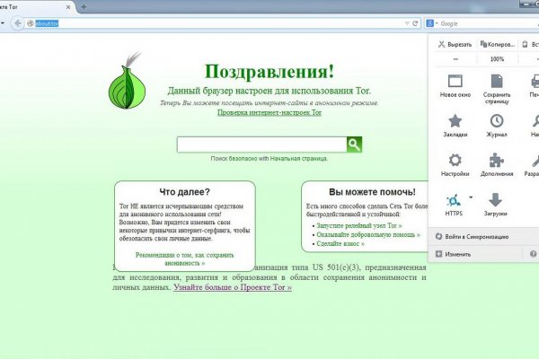 Кракен даркнет маркет ссылка тор