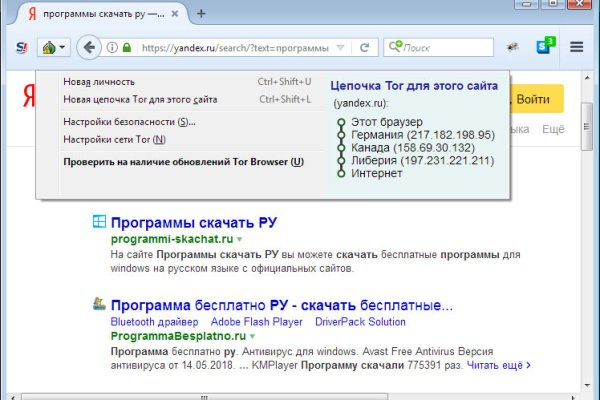 Что такое kraken в россии