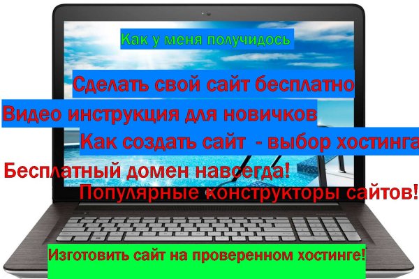 Кракен ссылка настоящая